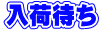 ב҂
